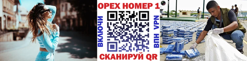 Купить закладку Искитим hydra ТОР Псилоцибиновые грибы МЕФ АМФ КОКАИН Альфа ПВП Каннабис