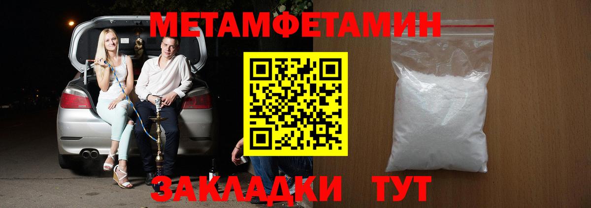 Amphetamine VHQ Искитим