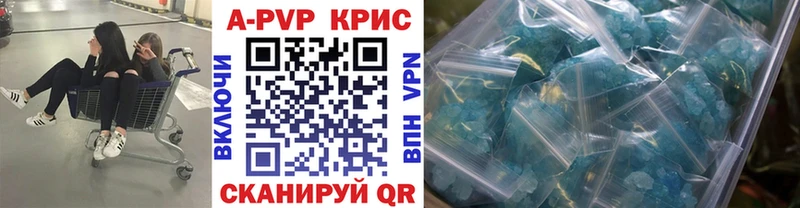гидра ONION  Искитим  A-PVP крисы CK  как найти наркотики 