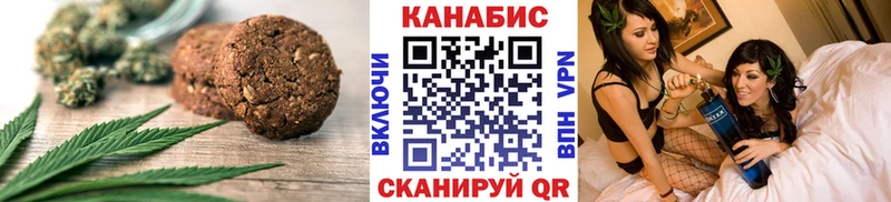 Еда ТГК марихуана  Искитим 