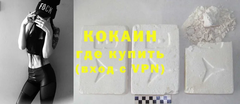 omg как войти  Искитим  Cocaine Перу 