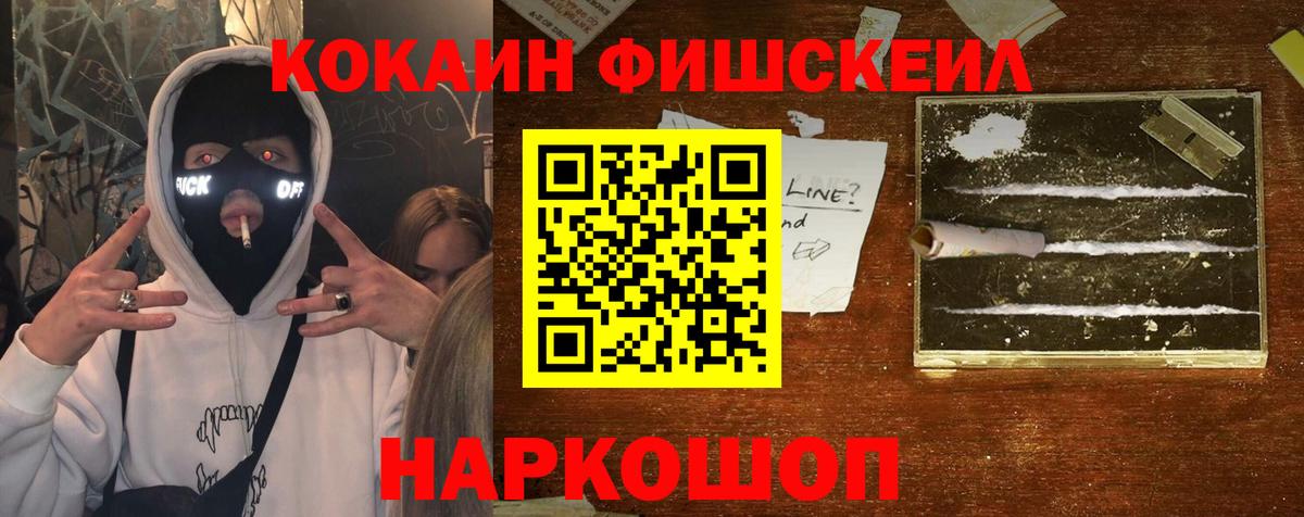 MDMA  Вход с VPN  Меф   Искитим  Бошки Шишки  Гашиш  Лсд 25 