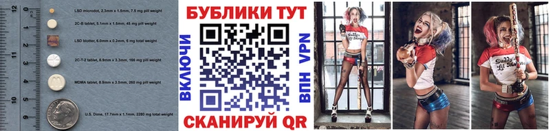 как найти наркотики  Искитим  Экстази XTC 