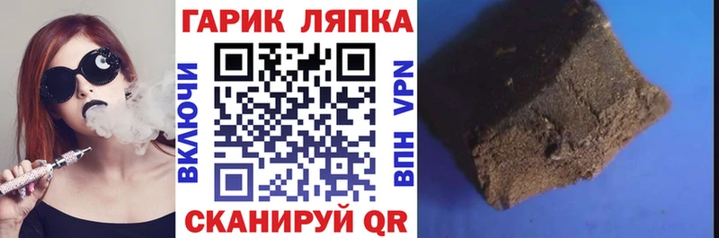где купить наркотик  Искитим  ГАШ Изолятор 