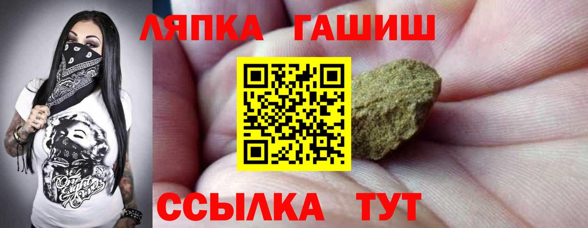 ГАШ хэш  наркота  Гашиш  Искитим  Вход с VPN  ГАШИШ Изолятор 