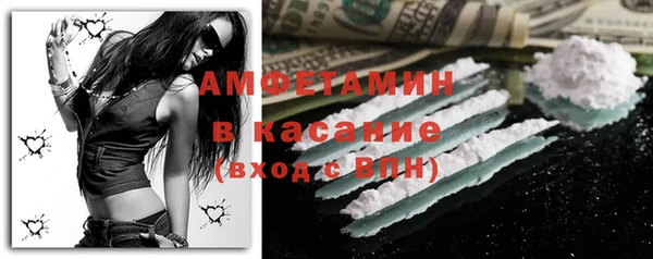 мескалин Елизово