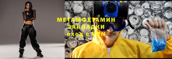 мескалин Елизово