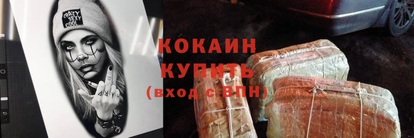 мескалин Елизово