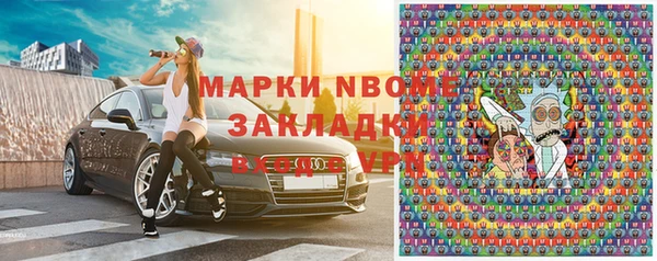 мескалин Елизово