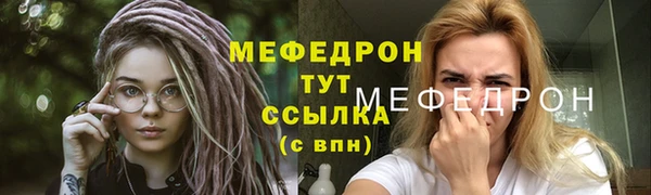 амфетамин Ельня