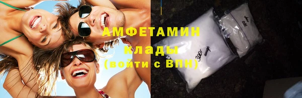 амфетамин Ельня