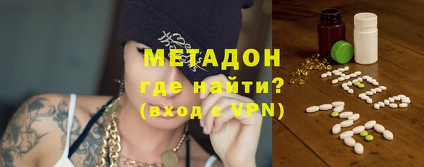 синтетический гашиш Заволжск