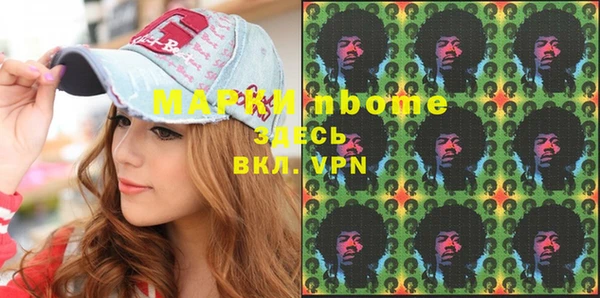 кристаллы Елабуга