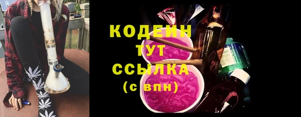 мескалин Елизово