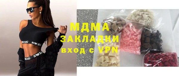 кристаллы Елабуга
