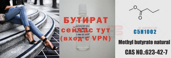 кокаин Заволжье