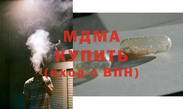 амфетамин Ельня