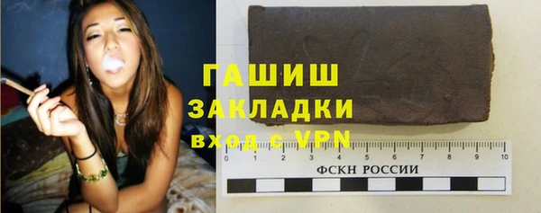 кристаллы Елабуга