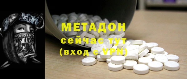мескалин Елизово