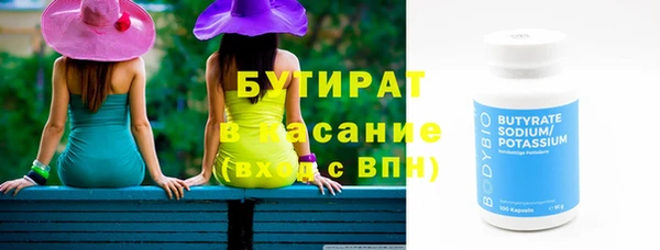 кристаллы Елабуга