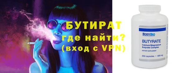 мескалин Елизово