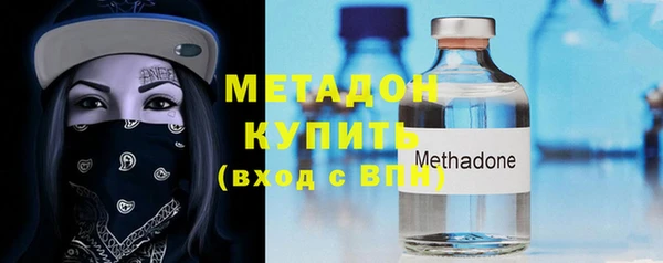 кокаин Заволжье