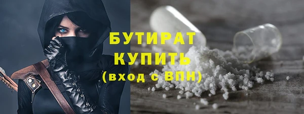синтетический гашиш Заволжск