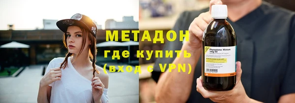 синтетический гашиш Заволжск