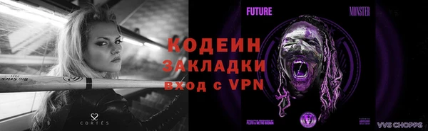 синтетический гашиш Заволжск