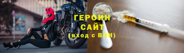 синтетический гашиш Заволжск