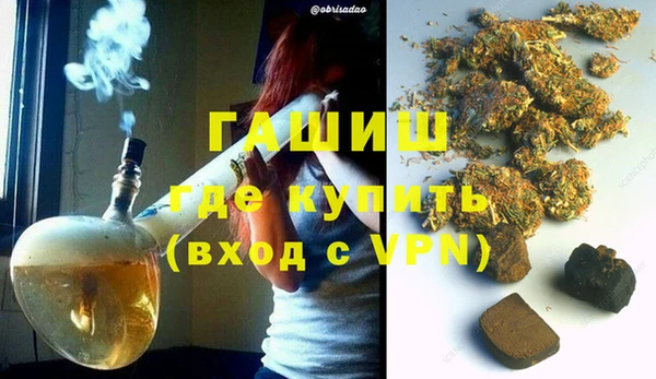 синтетический гашиш Заволжск