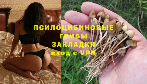 кокаин Заволжье
