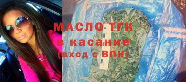кристаллы Елабуга