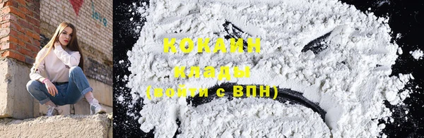 амфетамин Ельня