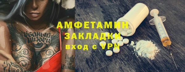 кокаин Заволжье