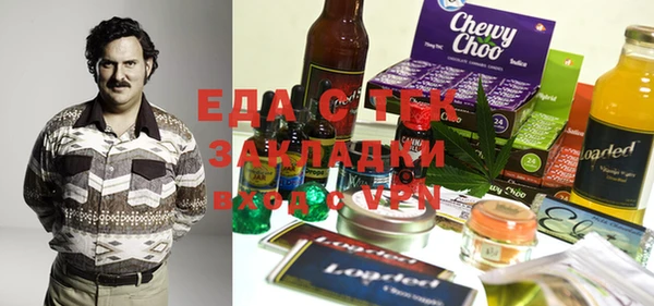 синтетический гашиш Заволжск