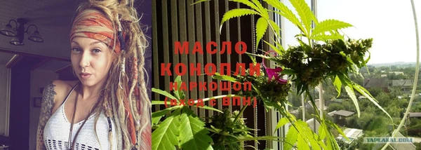 мескалин Елизово