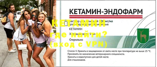 кристаллы Елабуга