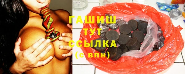 амфетамин Ельня