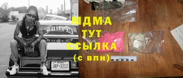 амфетамин Ельня