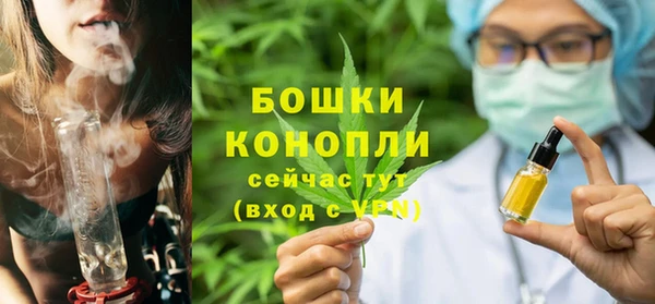 синтетический гашиш Заволжск