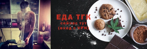 амфетамин Ельня