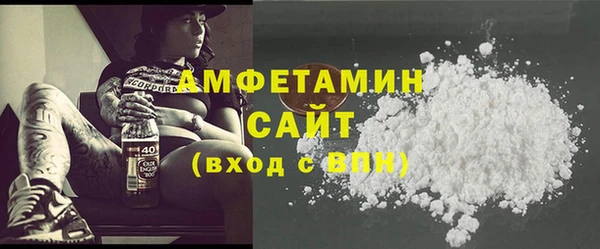 амфетамин Ельня