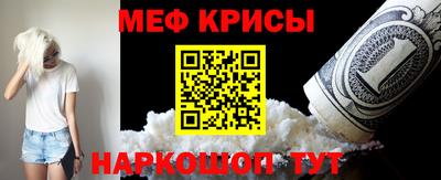 прущие крисы Донецк