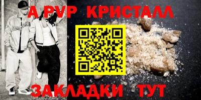 винт Дубна
