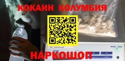 прущие крисы Донецк