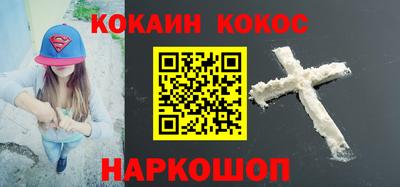 бутик Донской