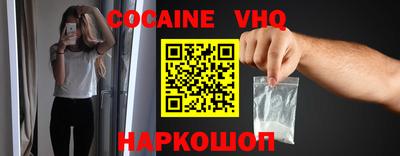 прущие крисы Донецк