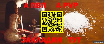 винт Дубна