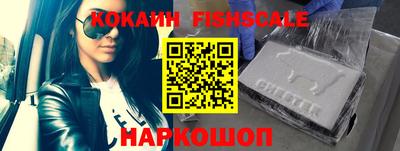 прущие крисы Донецк